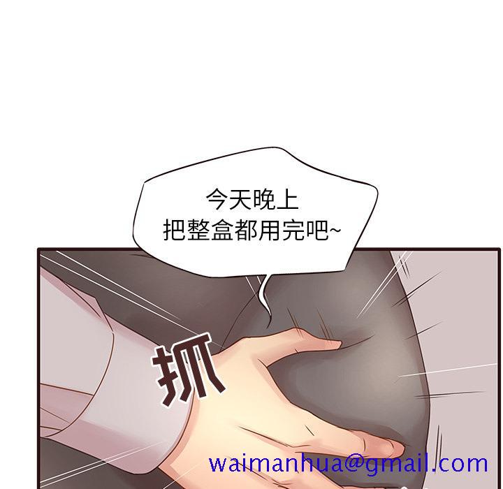 笨蛋哥哥[抖漫]韩漫全集-笨蛋哥哥-第 1 话无删减无遮挡章节图片 