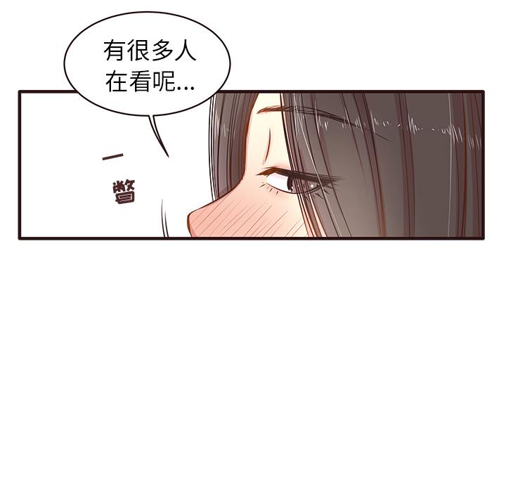 笨蛋哥哥[抖漫]韩漫全集-笨蛋哥哥-第 1 话无删减无遮挡章节图片 