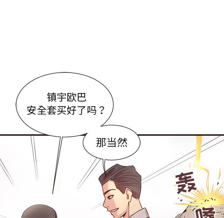 笨蛋哥哥[抖漫]韩漫全集-笨蛋哥哥-第 1 话无删减无遮挡章节图片 