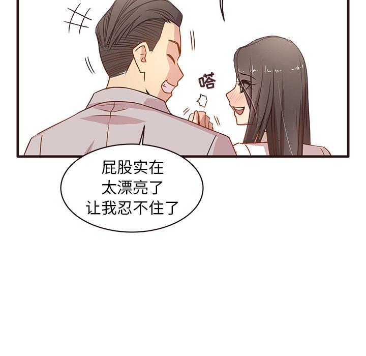 笨蛋哥哥[抖漫]韩漫全集-笨蛋哥哥-第 1 话无删减无遮挡章节图片 