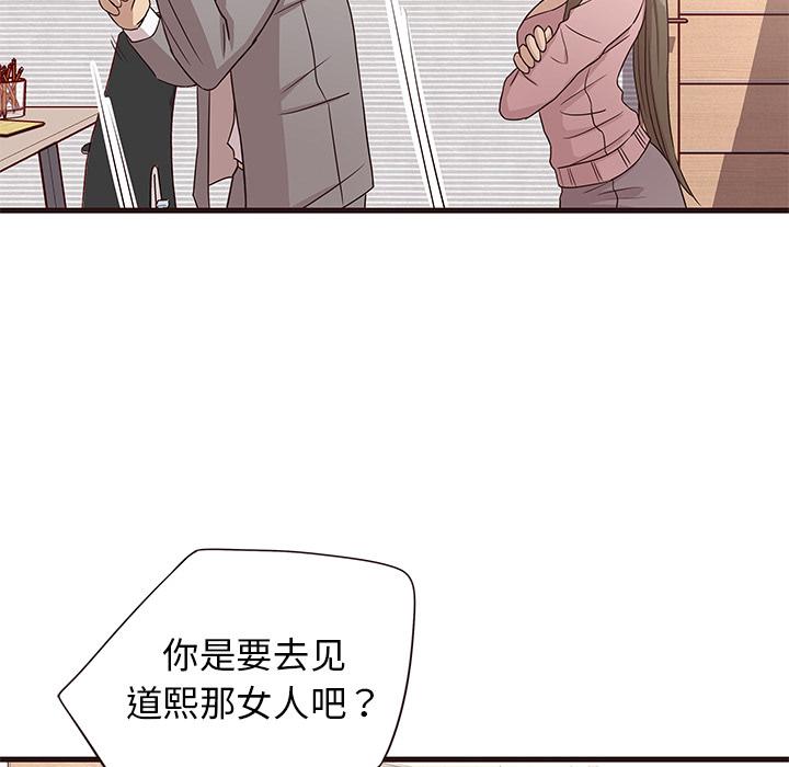 笨蛋哥哥[抖漫]韩漫全集-笨蛋哥哥-第 1 话无删减无遮挡章节图片 
