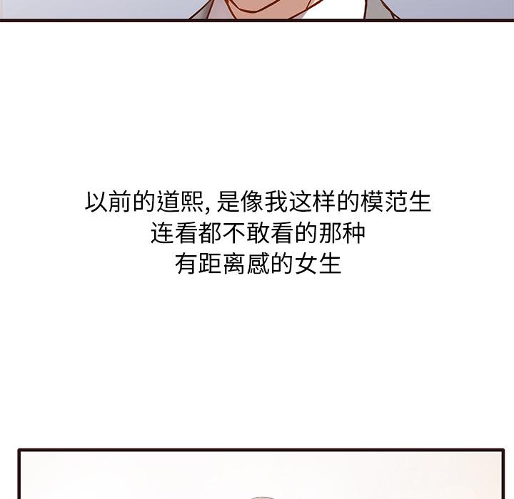 笨蛋哥哥[抖漫]韩漫全集-笨蛋哥哥-第 1 话无删减无遮挡章节图片 