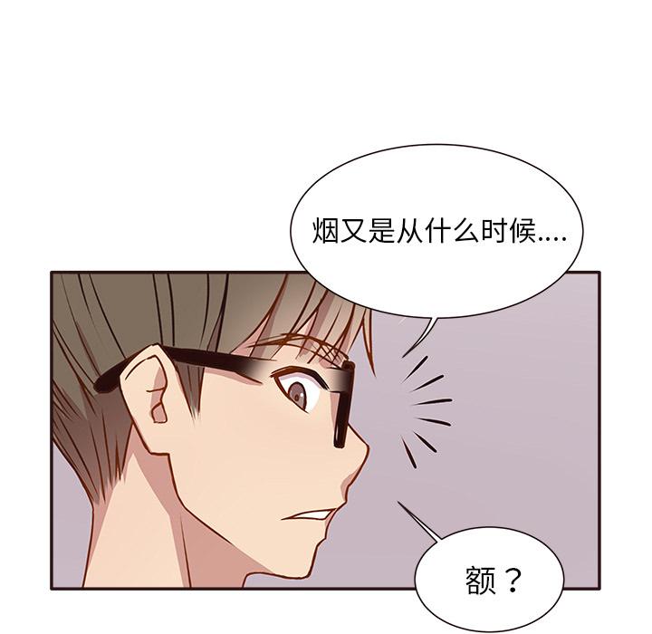 笨蛋哥哥[抖漫]韩漫全集-笨蛋哥哥-第 1 话无删减无遮挡章节图片 