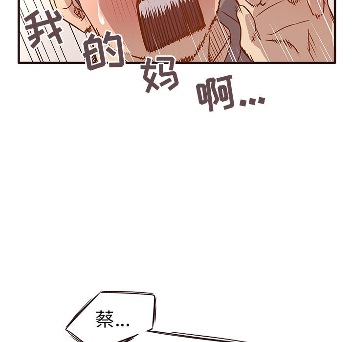 笨蛋哥哥[抖漫]韩漫全集-笨蛋哥哥-第 1 话无删减无遮挡章节图片 
