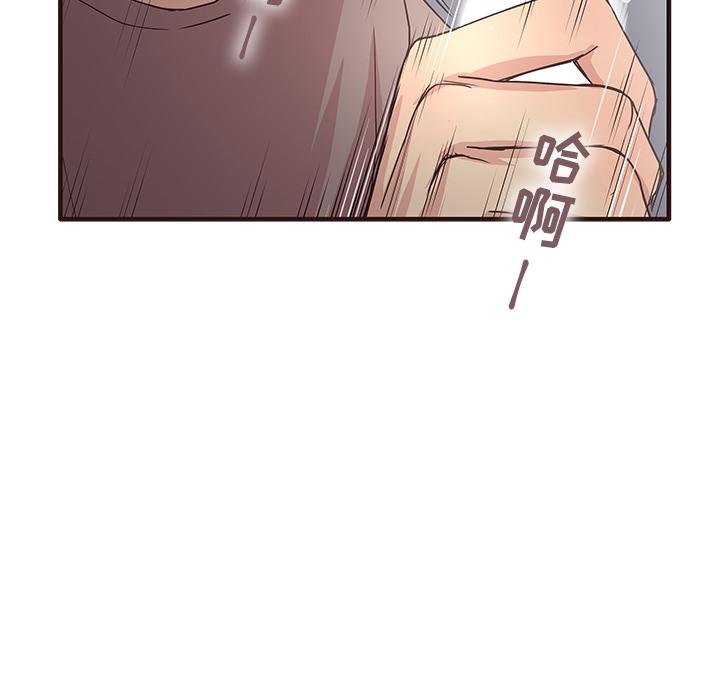 笨蛋哥哥[抖漫]韩漫全集-笨蛋哥哥-第 1 话无删减无遮挡章节图片 
