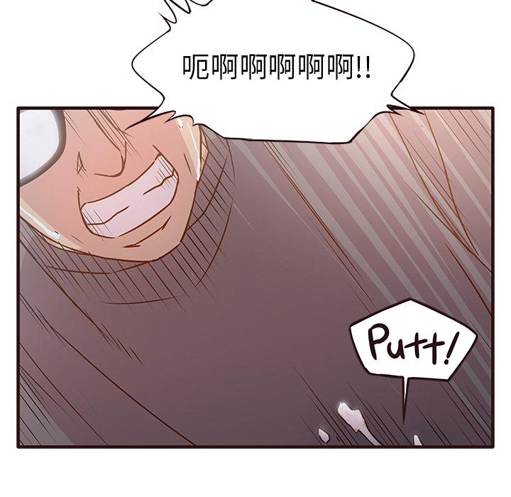 笨蛋哥哥[抖漫]韩漫全集-笨蛋哥哥-第 1 话无删减无遮挡章节图片 