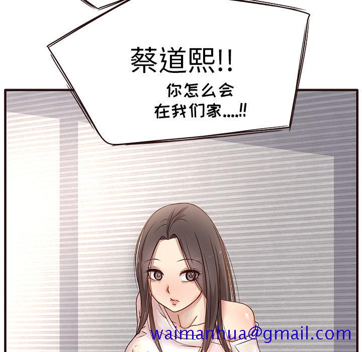 笨蛋哥哥[抖漫]韩漫全集-笨蛋哥哥-第 1 话无删减无遮挡章节图片 