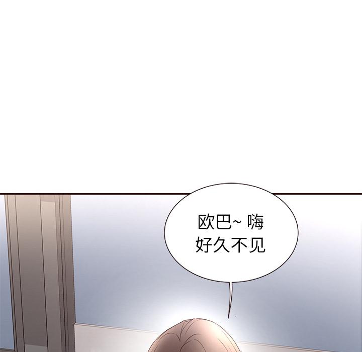 笨蛋哥哥[抖漫]韩漫全集-笨蛋哥哥-第 1 话无删减无遮挡章节图片 