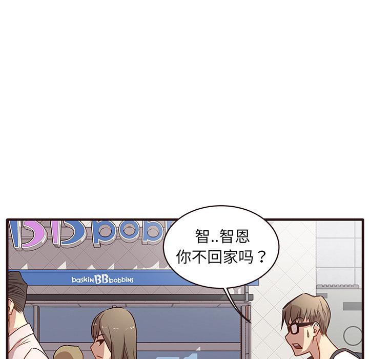 笨蛋哥哥[抖漫]韩漫全集-笨蛋哥哥-第 1 话无删减无遮挡章节图片 