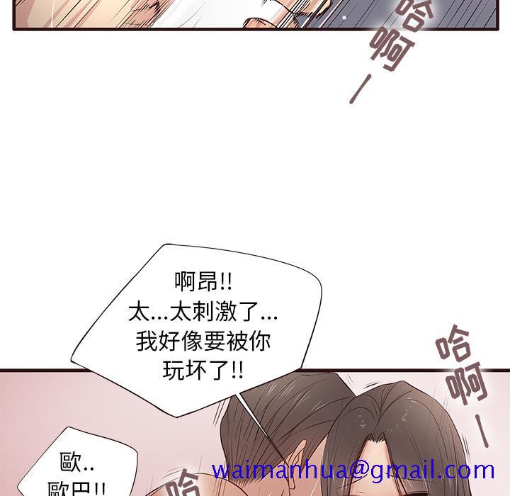 笨蛋哥哥[抖漫]韩漫全集-笨蛋哥哥-第 1 话无删减无遮挡章节图片 