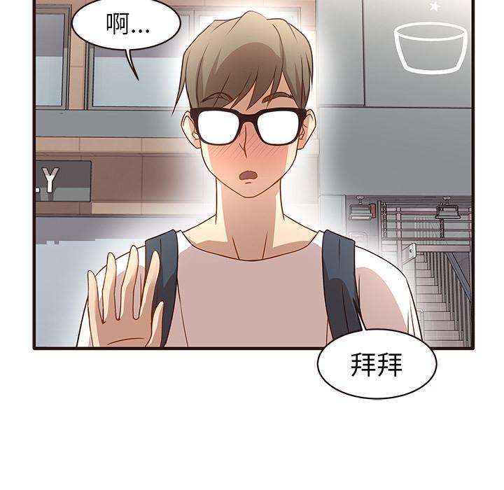 笨蛋哥哥[抖漫]韩漫全集-笨蛋哥哥-第 1 话无删减无遮挡章节图片 
