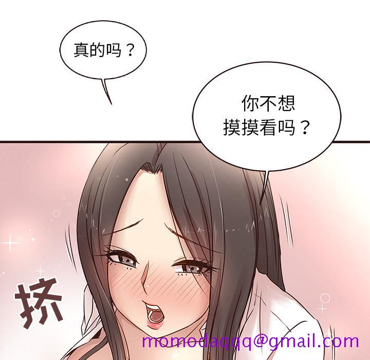 笨蛋哥哥[抖漫]韩漫全集-笨蛋哥哥-第 1 话无删减无遮挡章节图片 