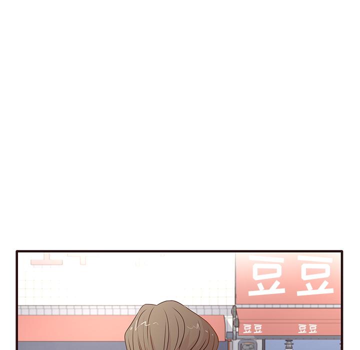 笨蛋哥哥[抖漫]韩漫全集-笨蛋哥哥-第 1 话无删减无遮挡章节图片 