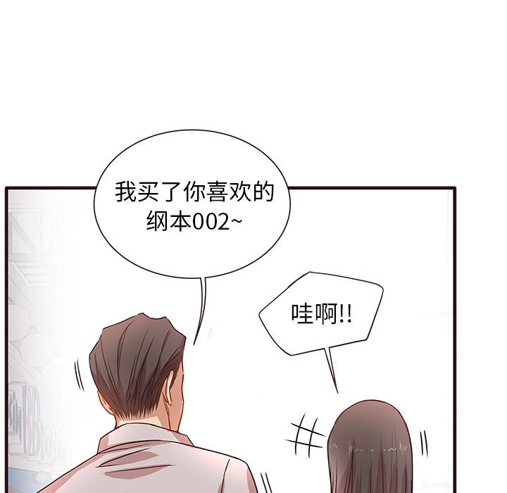 笨蛋哥哥[抖漫]韩漫全集-笨蛋哥哥-第 1 话无删减无遮挡章节图片 