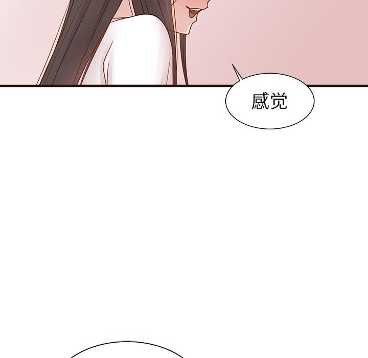 笨蛋哥哥[抖漫]韩漫全集-笨蛋哥哥-第 2 话无删减无遮挡章节图片 