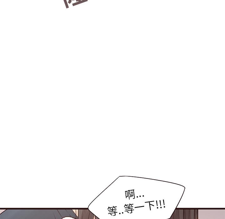 笨蛋哥哥[抖漫]韩漫全集-笨蛋哥哥-第 2 话无删减无遮挡章节图片 