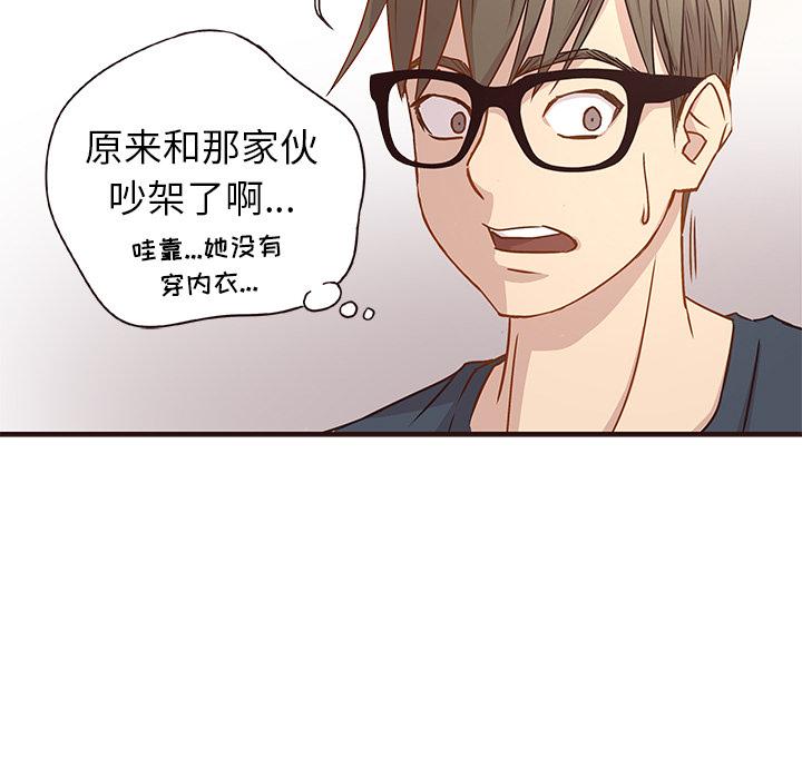 笨蛋哥哥[抖漫]韩漫全集-笨蛋哥哥-第 2 话无删减无遮挡章节图片 