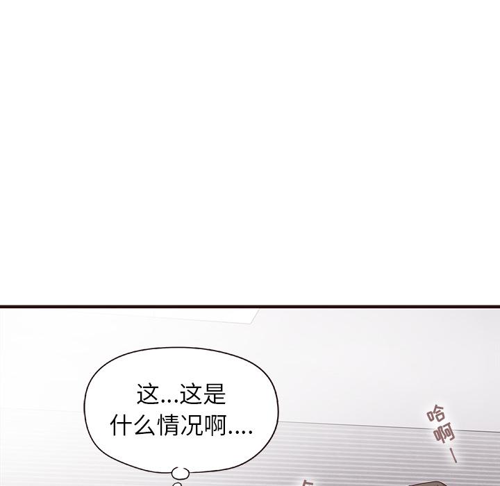 笨蛋哥哥[抖漫]韩漫全集-笨蛋哥哥-第 2 话无删减无遮挡章节图片 