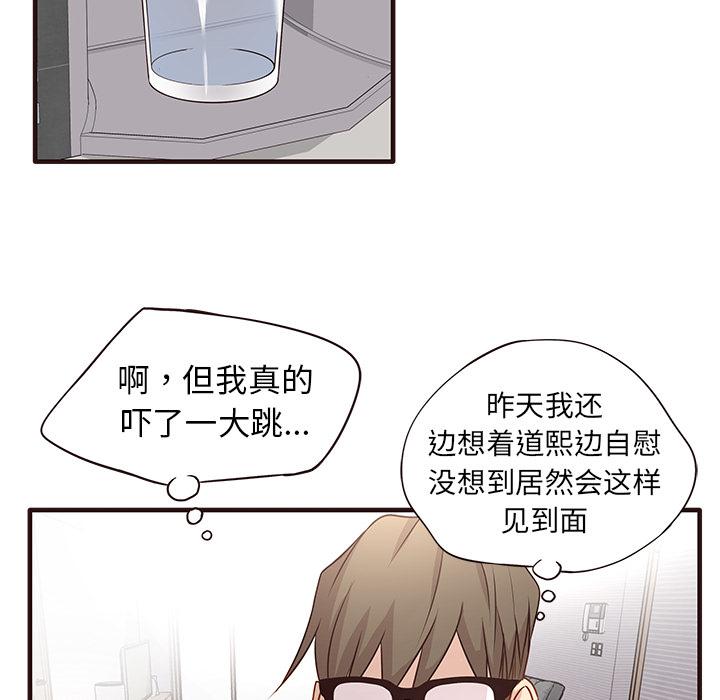 笨蛋哥哥[抖漫]韩漫全集-笨蛋哥哥-第 2 话无删减无遮挡章节图片 