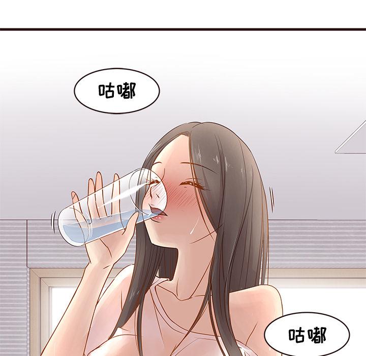 笨蛋哥哥[抖漫]韩漫全集-笨蛋哥哥-第 2 话无删减无遮挡章节图片 