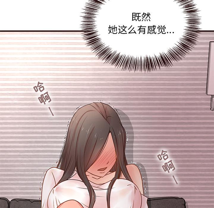 笨蛋哥哥[抖漫]韩漫全集-笨蛋哥哥-第 2 话无删减无遮挡章节图片 