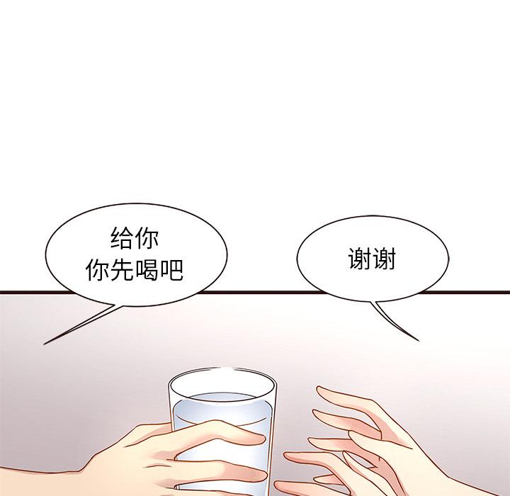笨蛋哥哥[抖漫]韩漫全集-笨蛋哥哥-第 2 话无删减无遮挡章节图片 