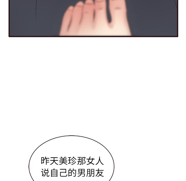笨蛋哥哥[抖漫]韩漫全集-笨蛋哥哥-第 2 话无删减无遮挡章节图片 