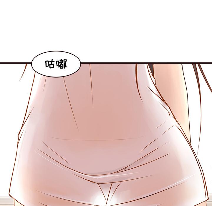 笨蛋哥哥[抖漫]韩漫全集-笨蛋哥哥-第 2 话无删减无遮挡章节图片 