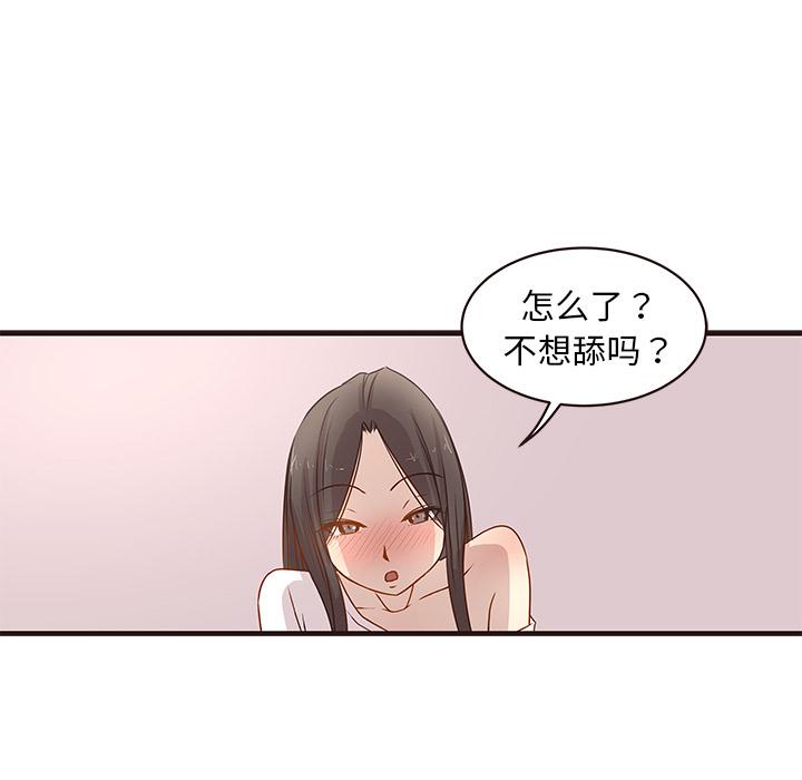 笨蛋哥哥[抖漫]韩漫全集-笨蛋哥哥-第 2 话无删减无遮挡章节图片 