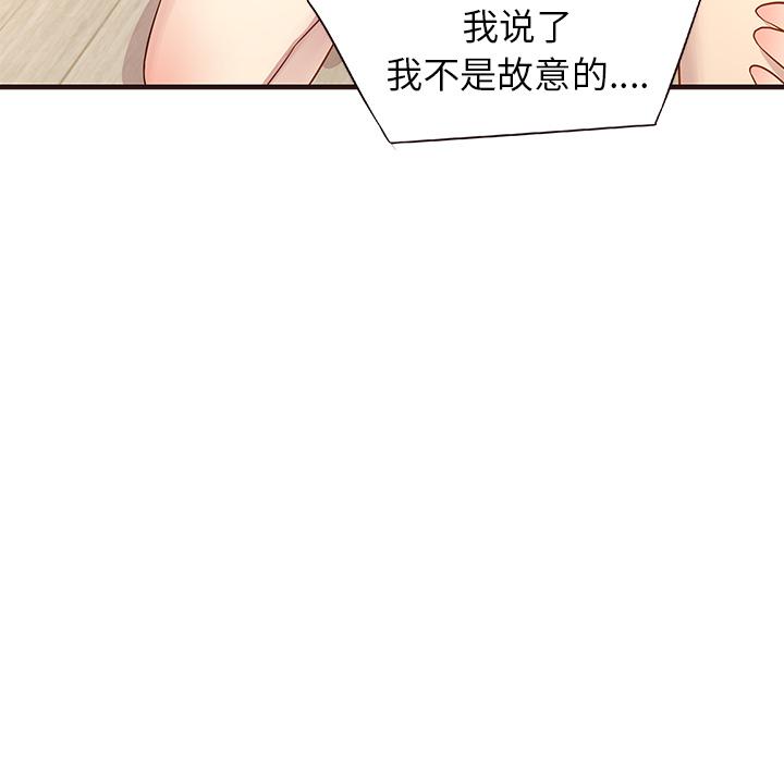 笨蛋哥哥[抖漫]韩漫全集-笨蛋哥哥-第 2 话无删减无遮挡章节图片 