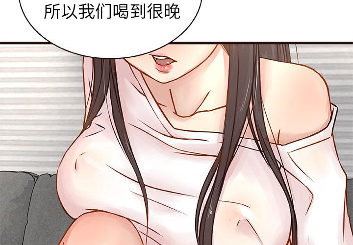笨蛋哥哥[抖漫]韩漫全集-笨蛋哥哥-第 2 话无删减无遮挡章节图片 