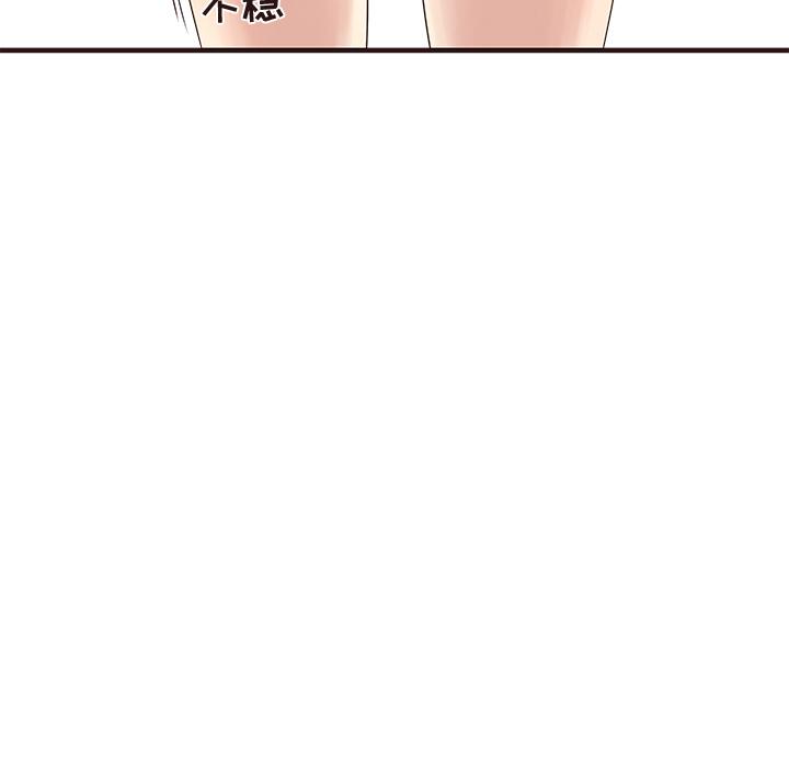 笨蛋哥哥[抖漫]韩漫全集-笨蛋哥哥-第 2 话无删减无遮挡章节图片 