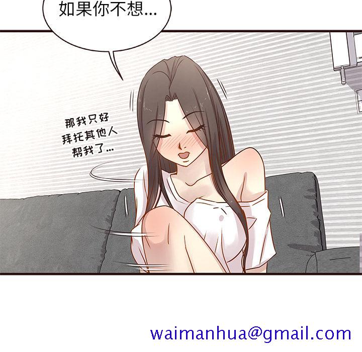 笨蛋哥哥[抖漫]韩漫全集-笨蛋哥哥-第 2 话无删减无遮挡章节图片 