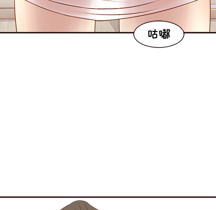 笨蛋哥哥[抖漫]韩漫全集-笨蛋哥哥-第 2 话无删减无遮挡章节图片 