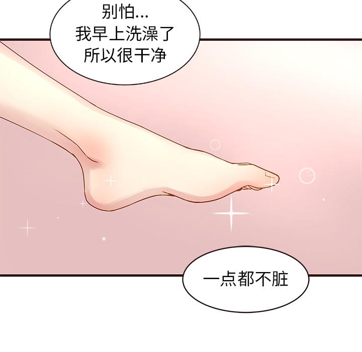 笨蛋哥哥[抖漫]韩漫全集-笨蛋哥哥-第 2 话无删减无遮挡章节图片 