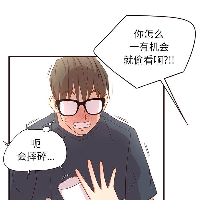 笨蛋哥哥[抖漫]韩漫全集-笨蛋哥哥-第 2 话无删减无遮挡章节图片 