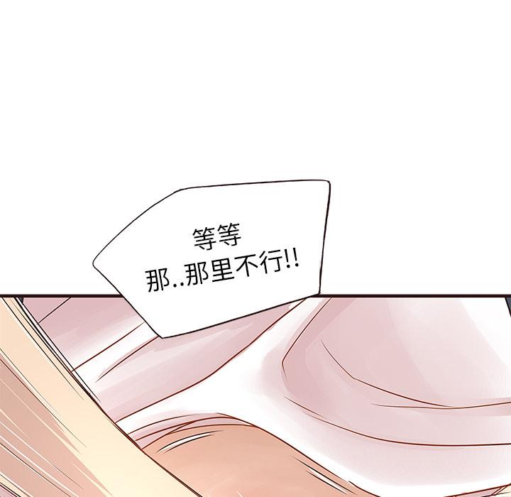 笨蛋哥哥[抖漫]韩漫全集-笨蛋哥哥-第 2 话无删减无遮挡章节图片 