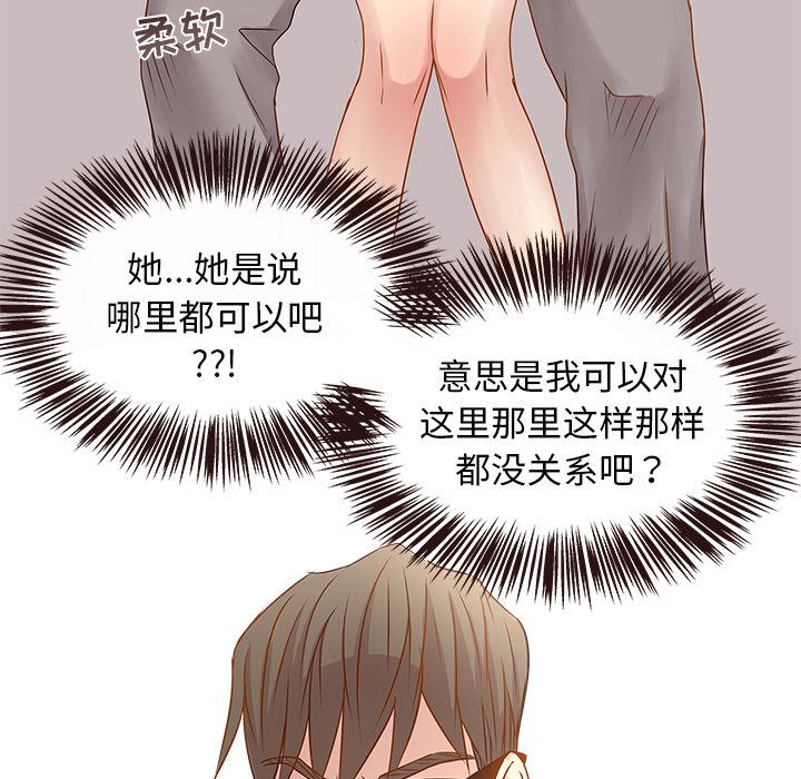 笨蛋哥哥[抖漫]韩漫全集-笨蛋哥哥-第 2 话无删减无遮挡章节图片 