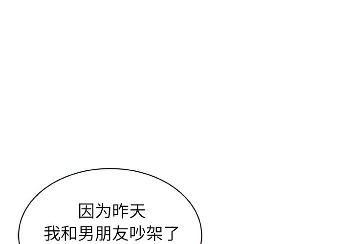 笨蛋哥哥[抖漫]韩漫全集-笨蛋哥哥-第 2 话无删减无遮挡章节图片 
