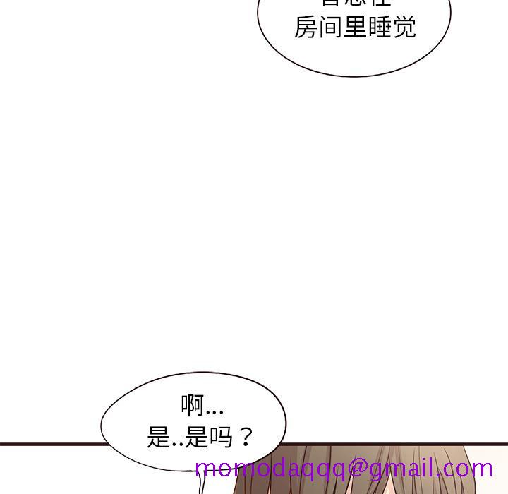 笨蛋哥哥[抖漫]韩漫全集-笨蛋哥哥-第 2 话无删减无遮挡章节图片 