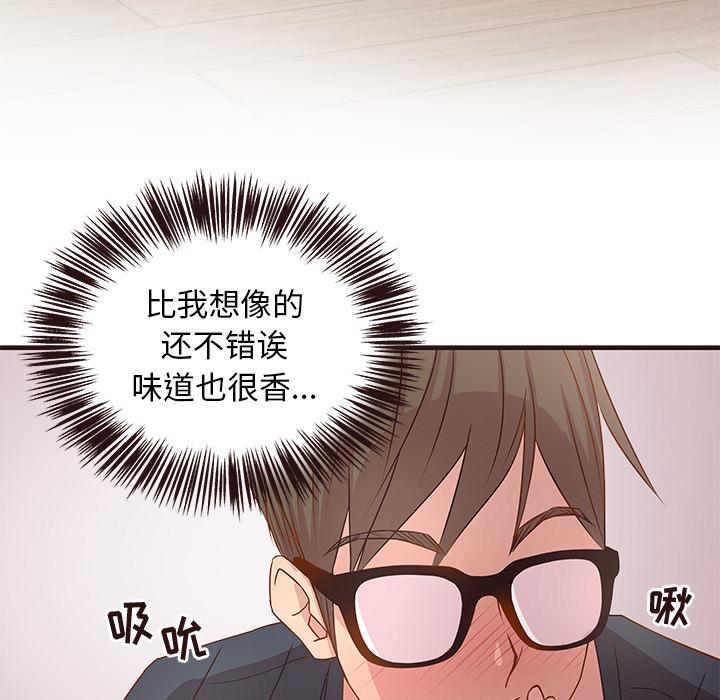 笨蛋哥哥[抖漫]韩漫全集-笨蛋哥哥-第 2 话无删减无遮挡章节图片 