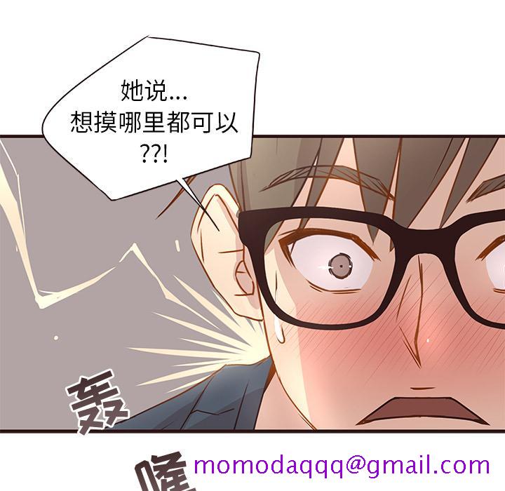 笨蛋哥哥[抖漫]韩漫全集-笨蛋哥哥-第 2 话无删减无遮挡章节图片 