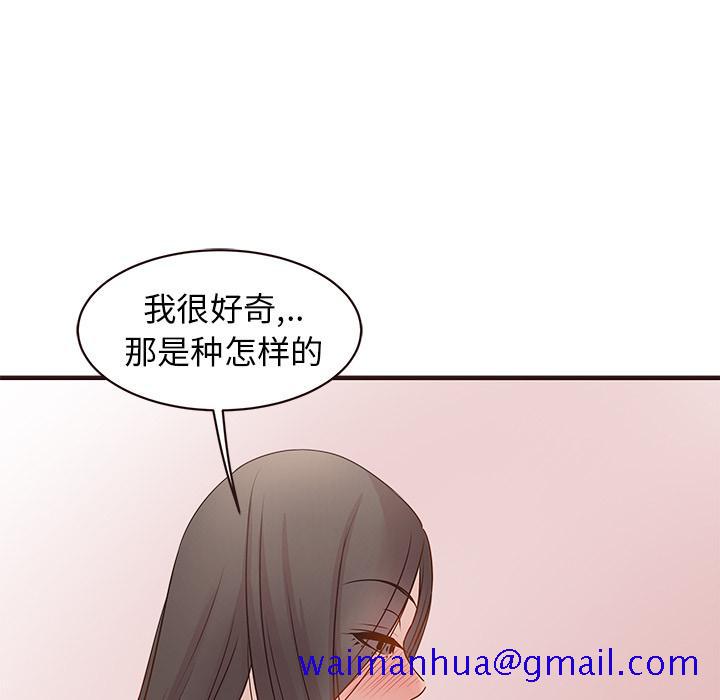 笨蛋哥哥[抖漫]韩漫全集-笨蛋哥哥-第 2 话无删减无遮挡章节图片 