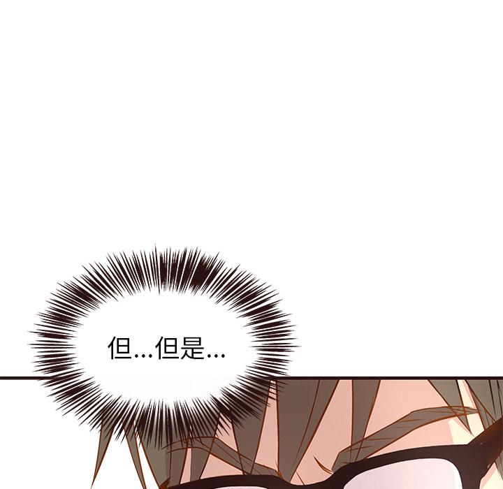 笨蛋哥哥[抖漫]韩漫全集-笨蛋哥哥-第 2 话无删减无遮挡章节图片 