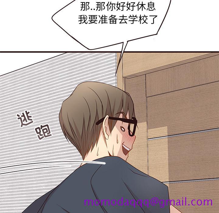 笨蛋哥哥[抖漫]韩漫全集-笨蛋哥哥-第 2 话无删减无遮挡章节图片 