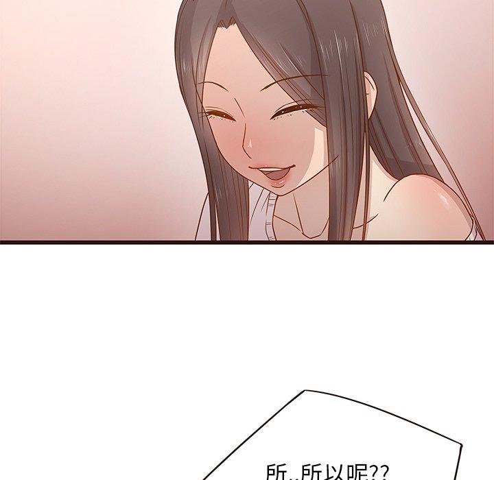 笨蛋哥哥[抖漫]韩漫全集-笨蛋哥哥-第 3 话无删减无遮挡章节图片 