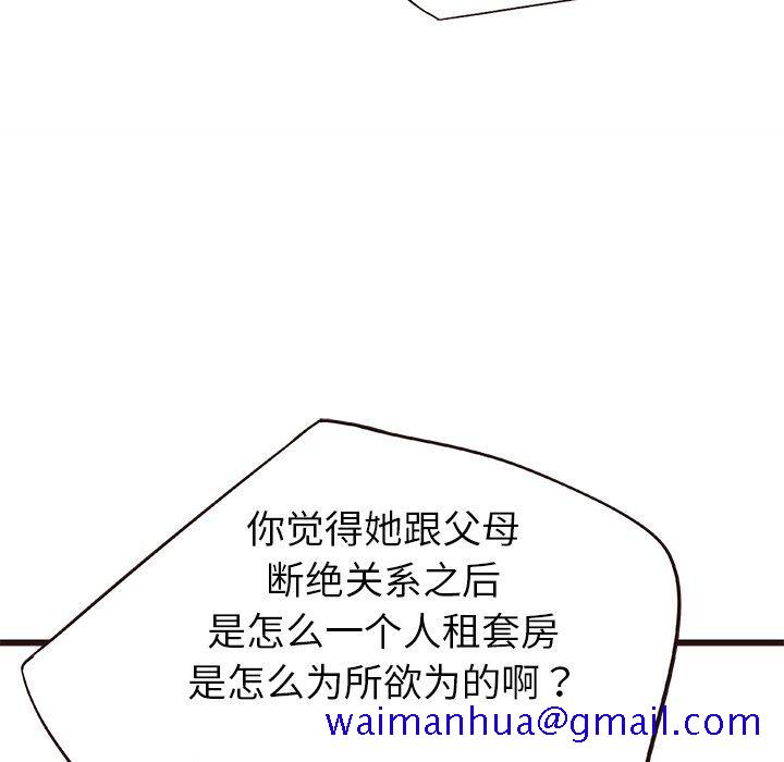 笨蛋哥哥[抖漫]韩漫全集-笨蛋哥哥-第 3 话无删减无遮挡章节图片 