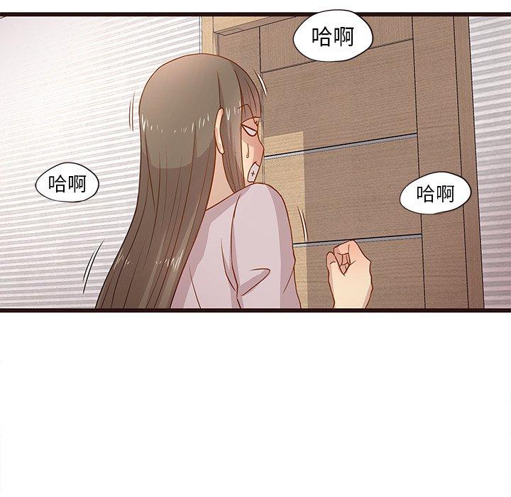 笨蛋哥哥[抖漫]韩漫全集-笨蛋哥哥-第 3 话无删减无遮挡章节图片 