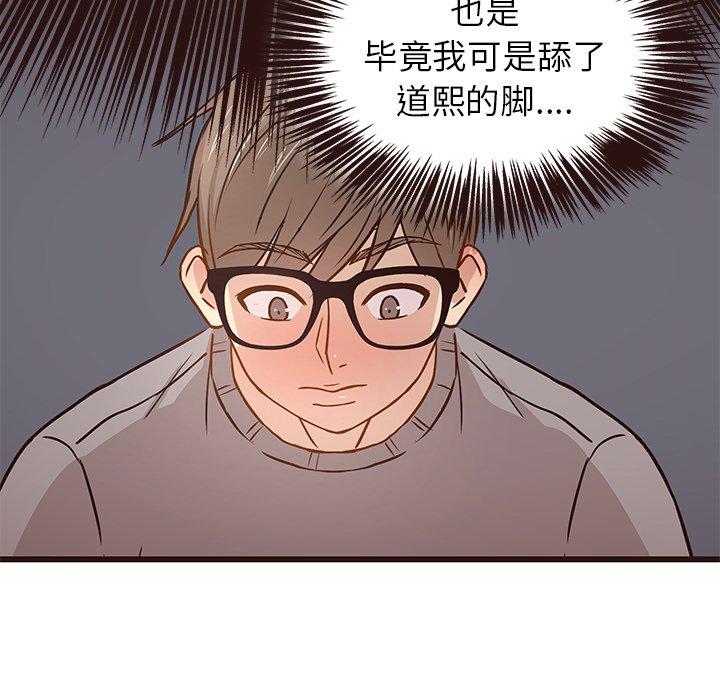 笨蛋哥哥[抖漫]韩漫全集-笨蛋哥哥-第 3 话无删减无遮挡章节图片 