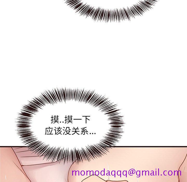 笨蛋哥哥[抖漫]韩漫全集-笨蛋哥哥-第 3 话无删减无遮挡章节图片 